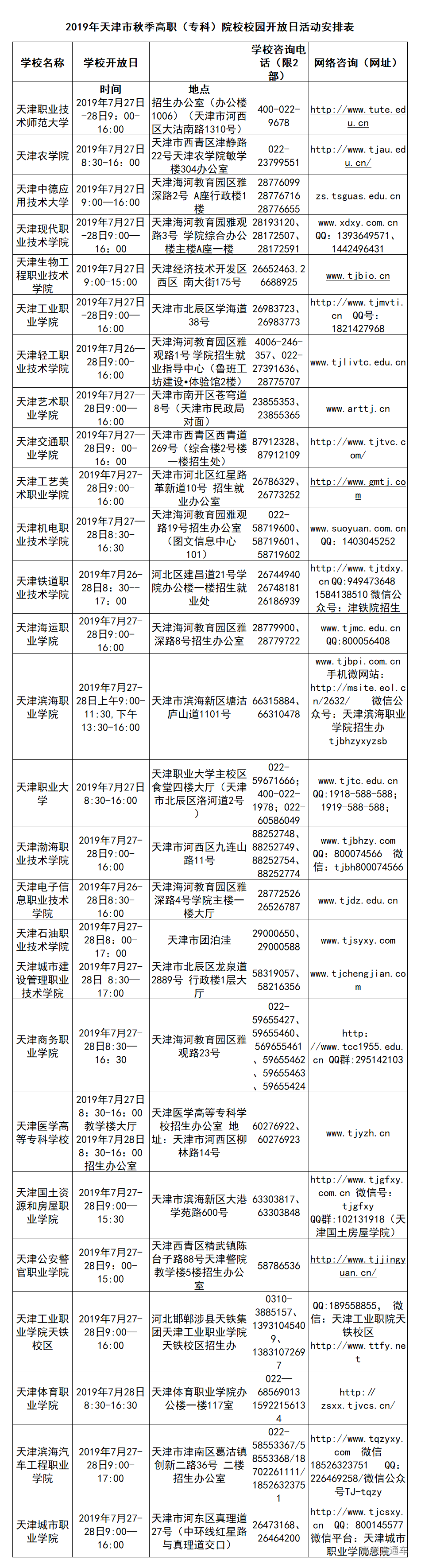 1564132842410733.png image.png