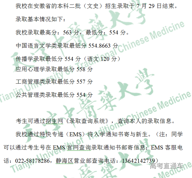 1564364632902201.png image.png