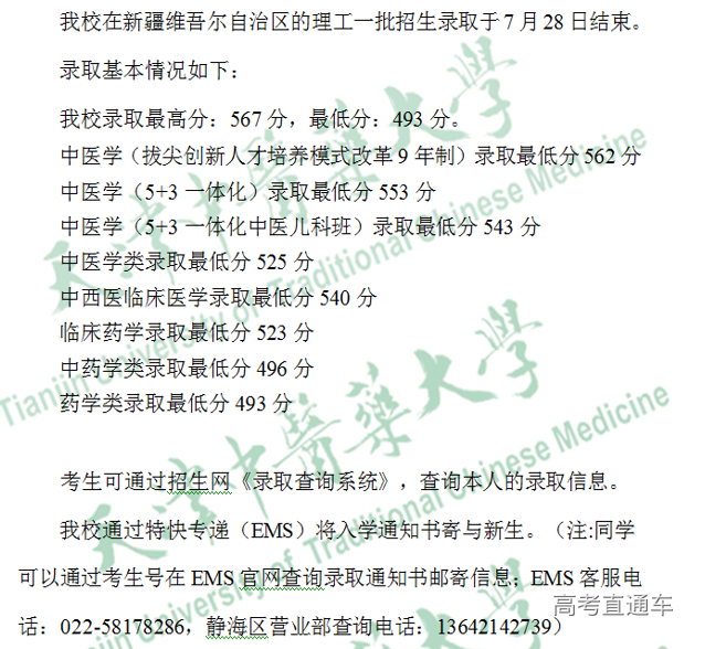 1564369844690394.png image.png