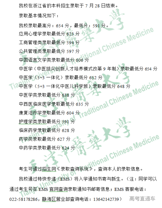 1564382781927127.png image.png