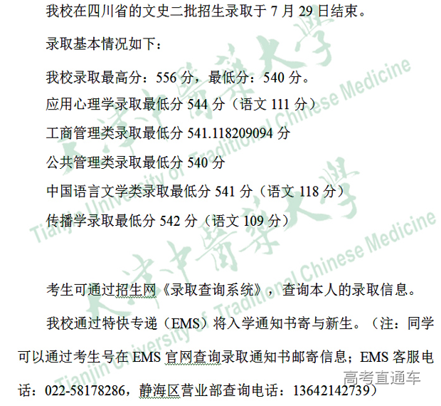 1564452428454508.png image.png