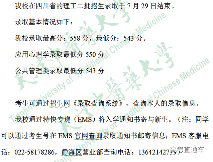 1564452442830910.png image.png