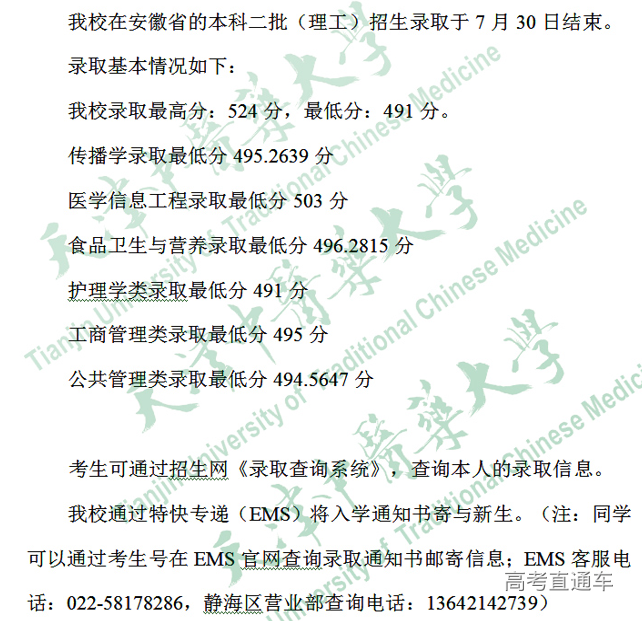 1564456160976193.png image.png