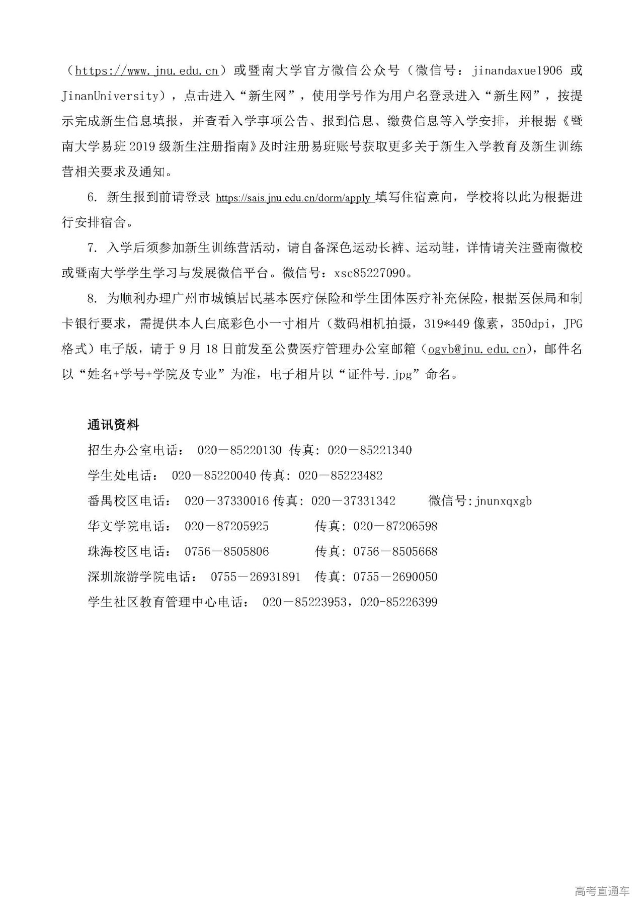 1564541753401888.jpg 1_页面_4.jpg