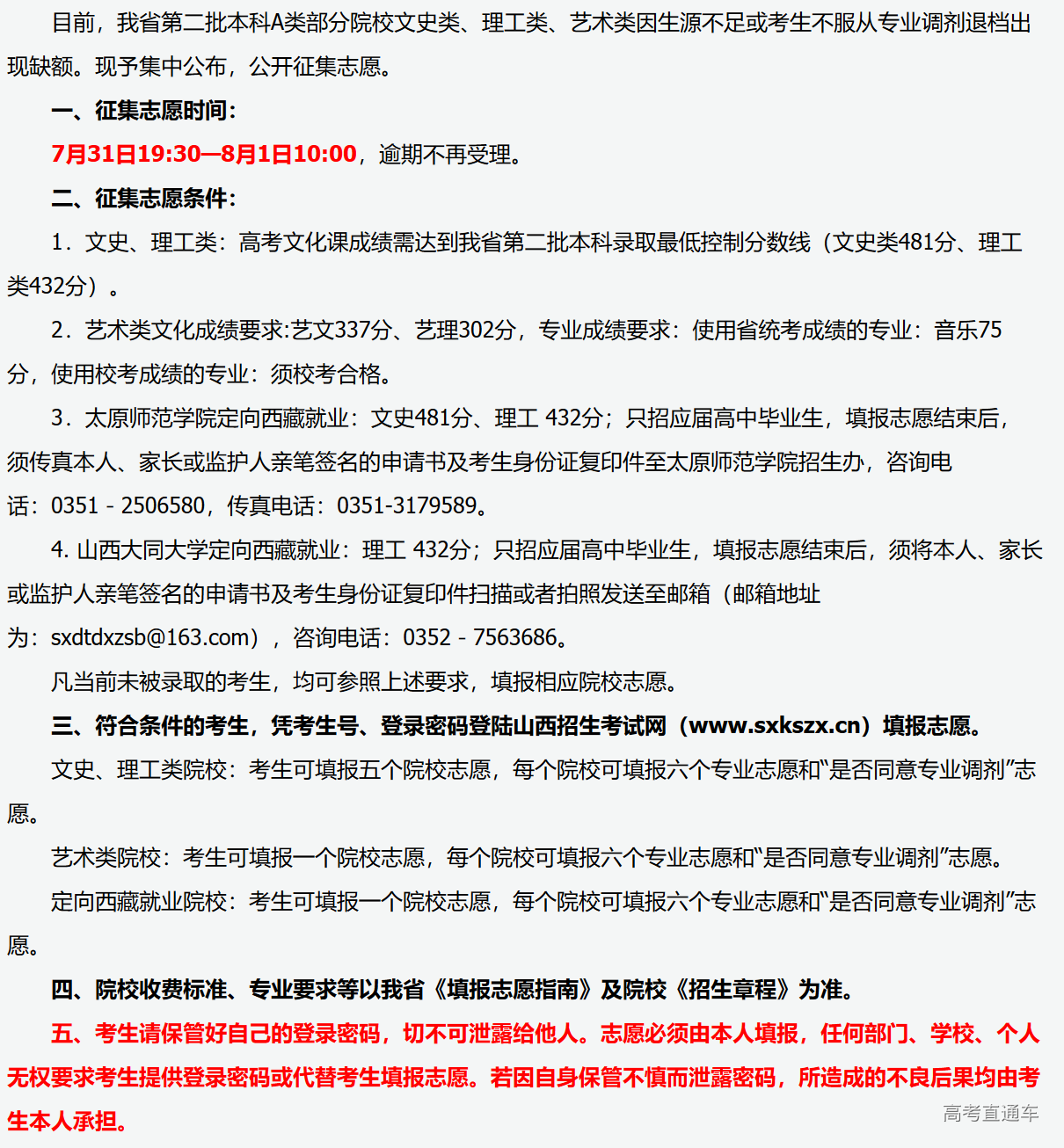 1564573826977684.png 1.png