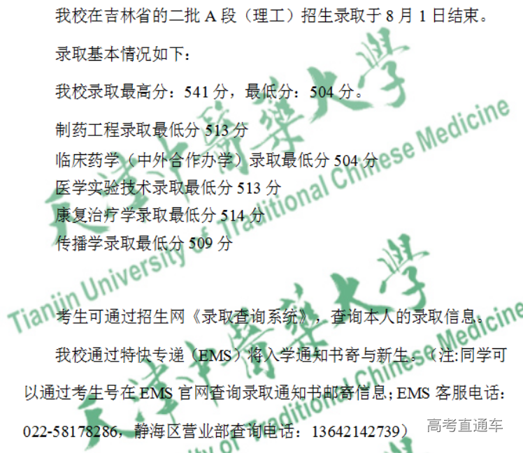 1564623828881764.png image.png