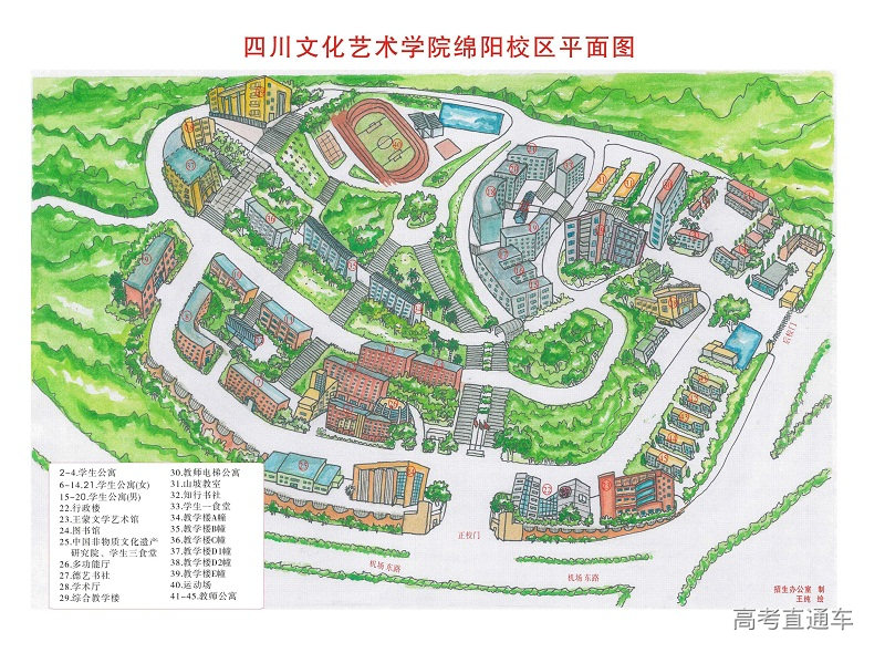 四川文化艺术学院天梯图片