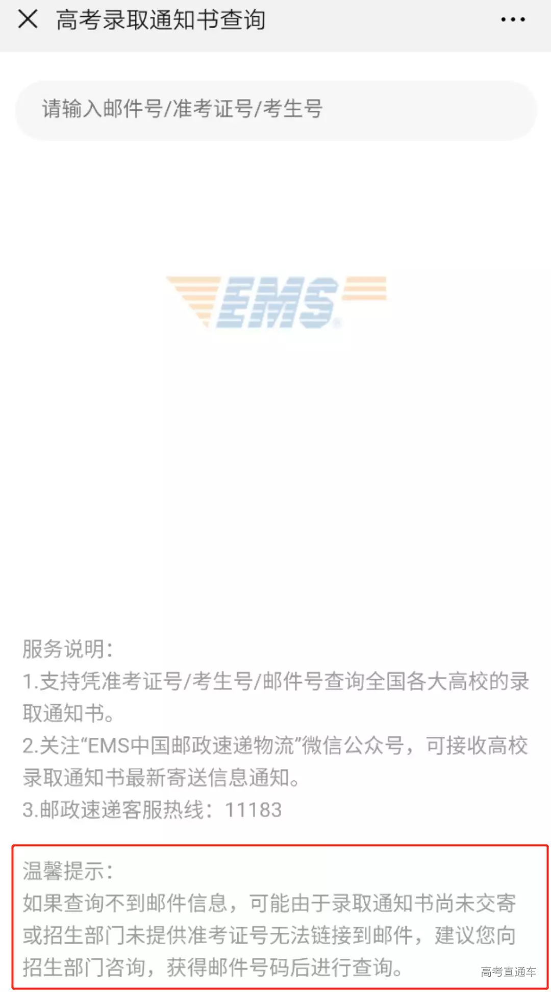 微信图片_20190730141951.png