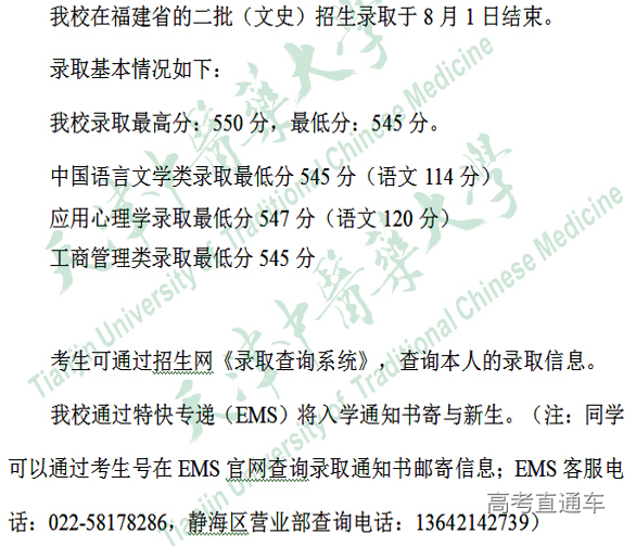 1564734054112687.png image.png