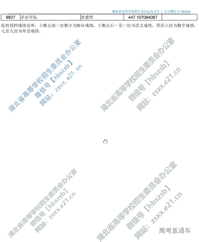 1564750078910045.png image.png