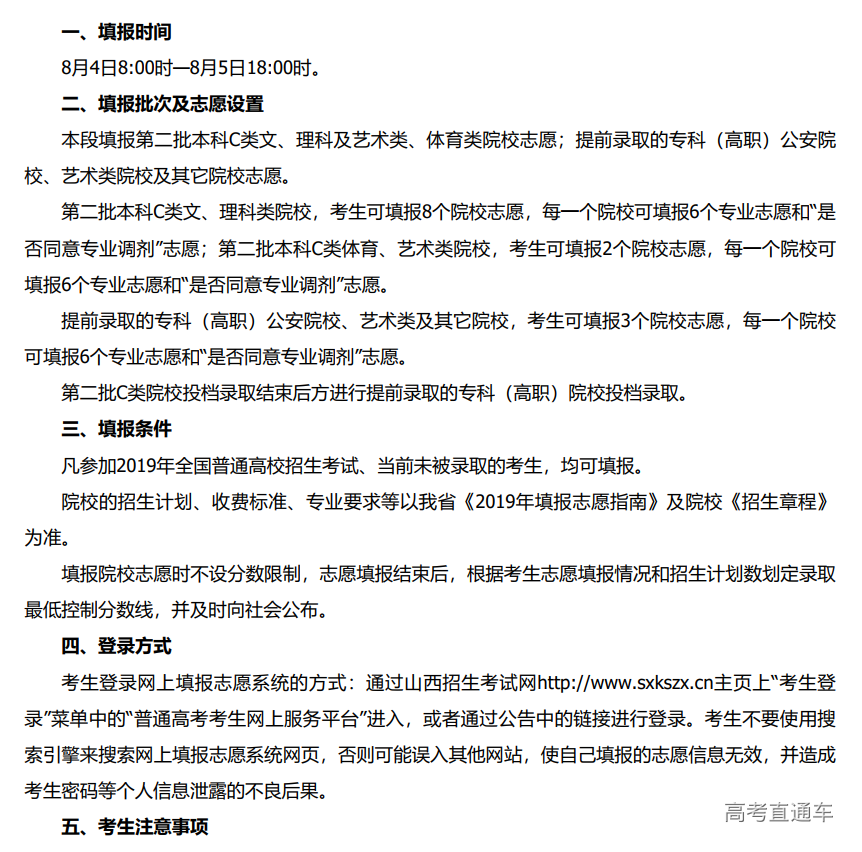 1564794879830828.png 47cd765d94beebc16b518607ec7ac83.png