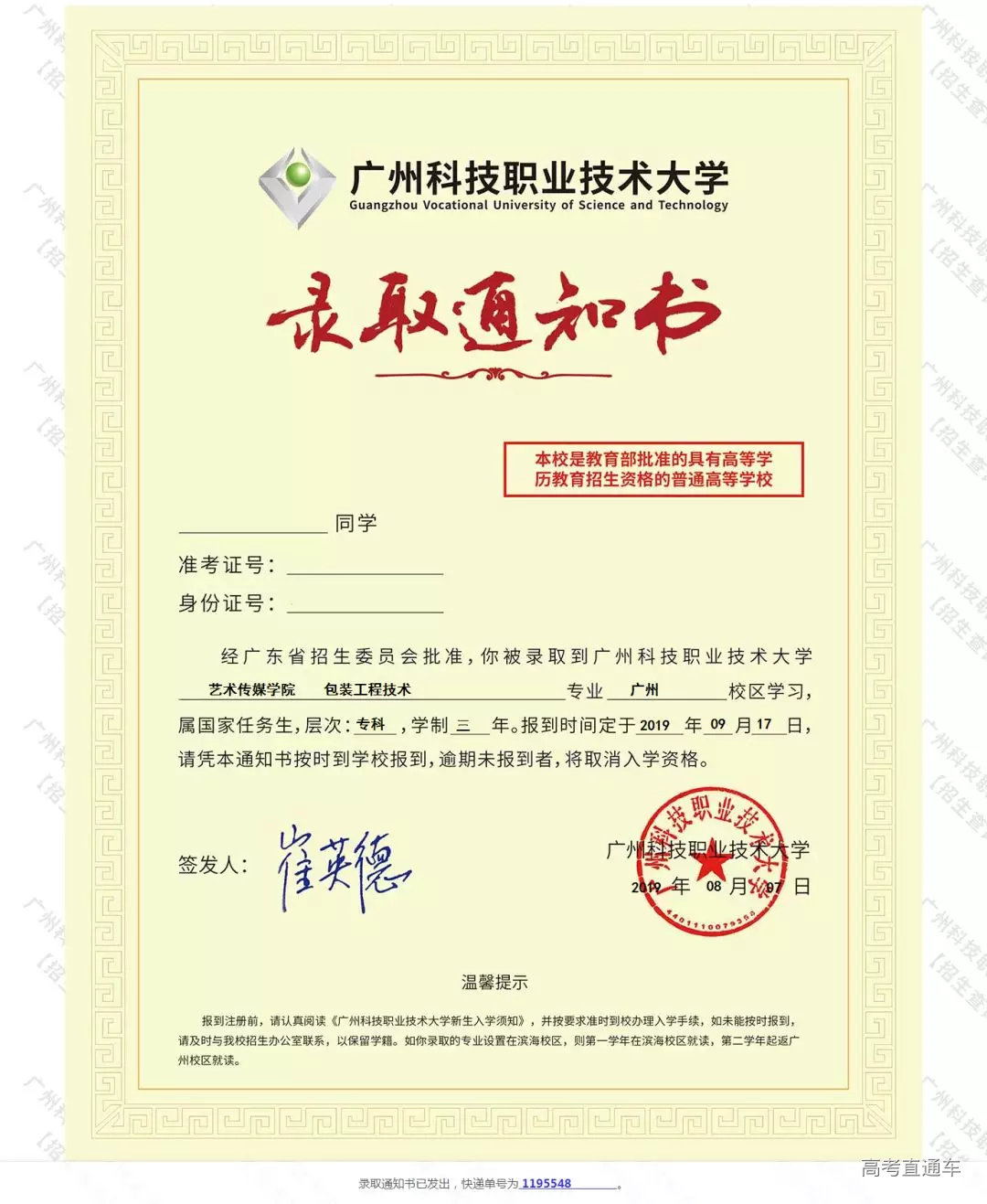 1565228623298507.png 图片.png