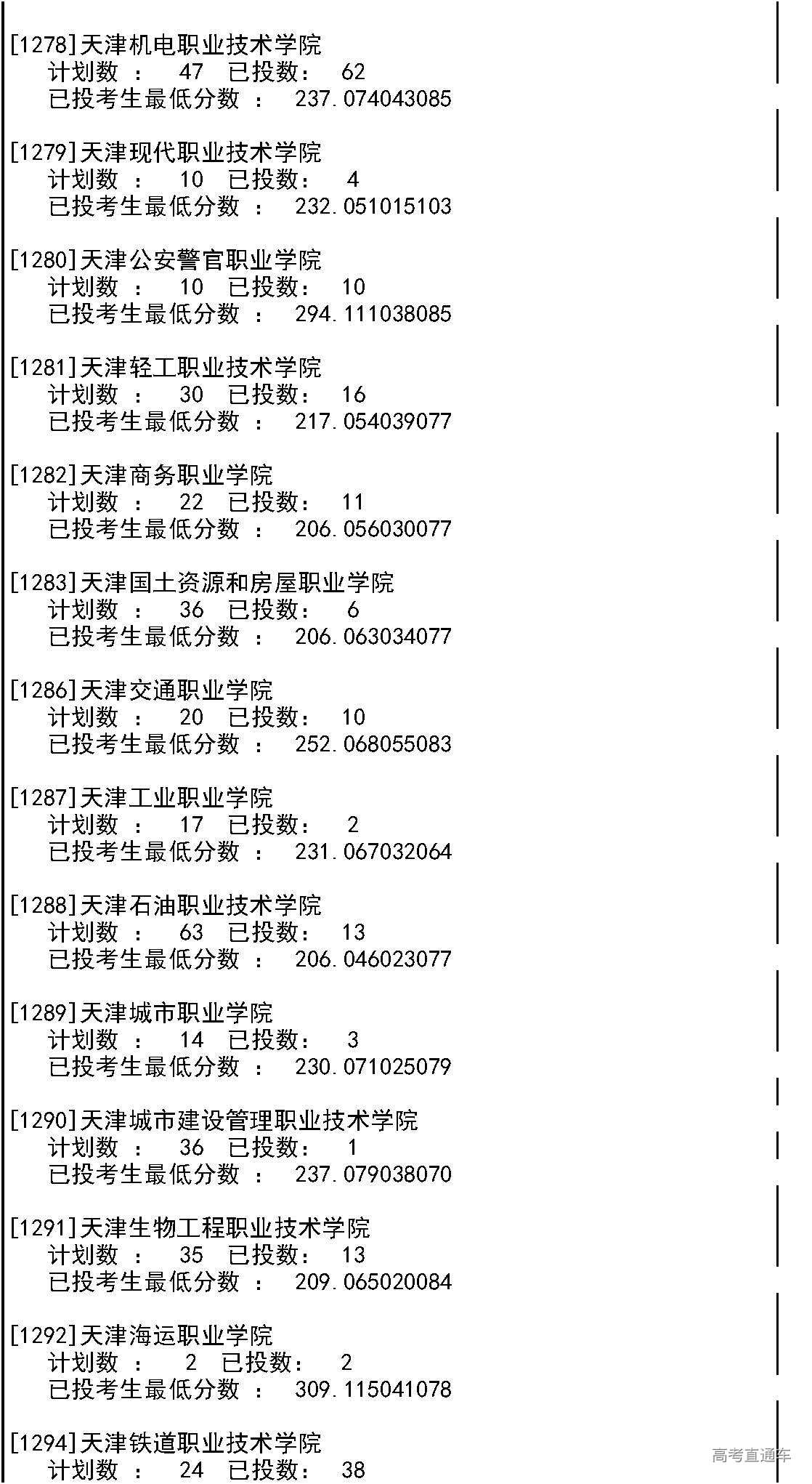 1565317026753954.jpg