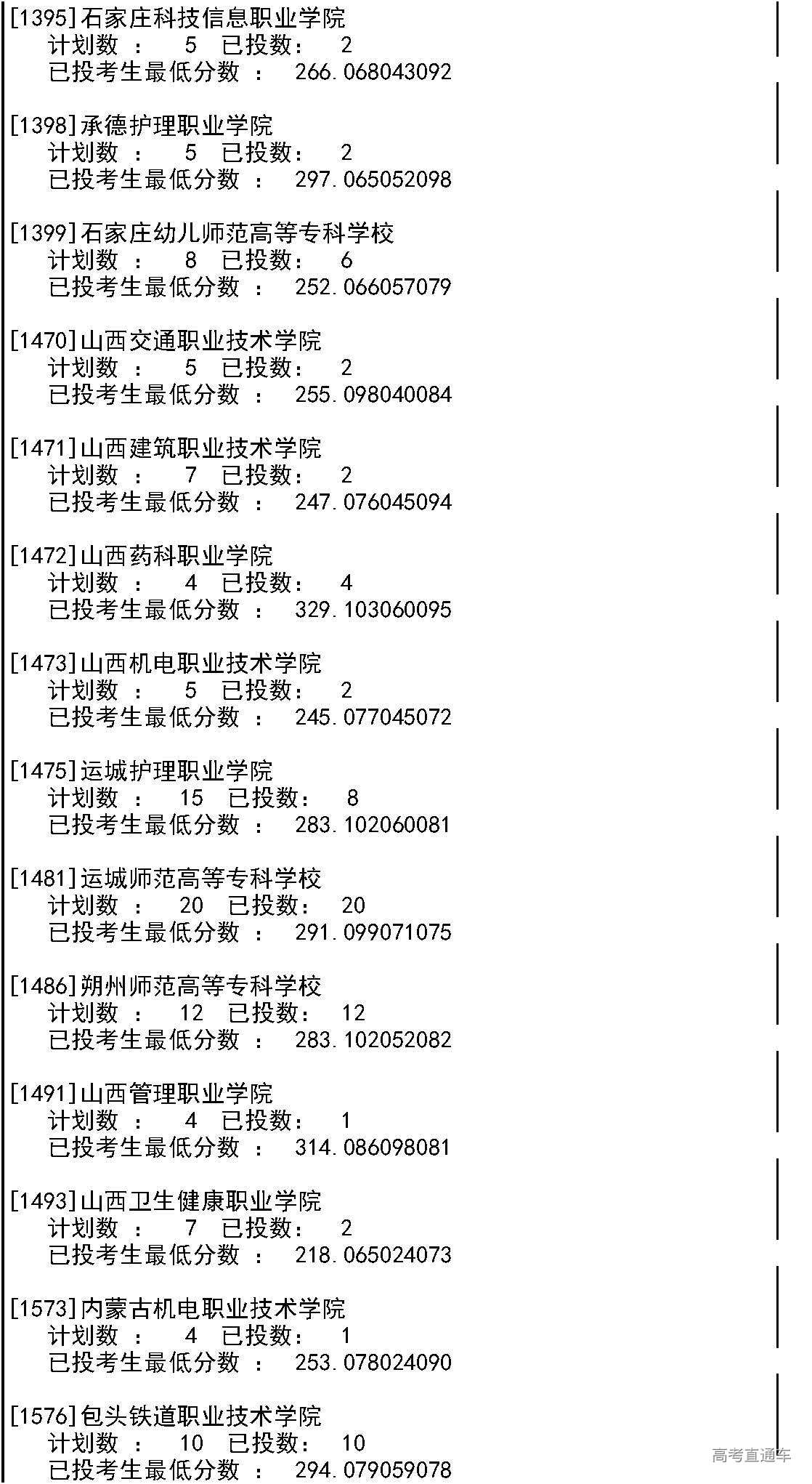 1565317028815800.jpg