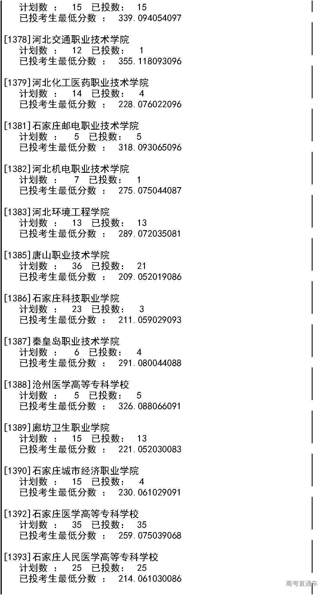 1565317028991227.jpg