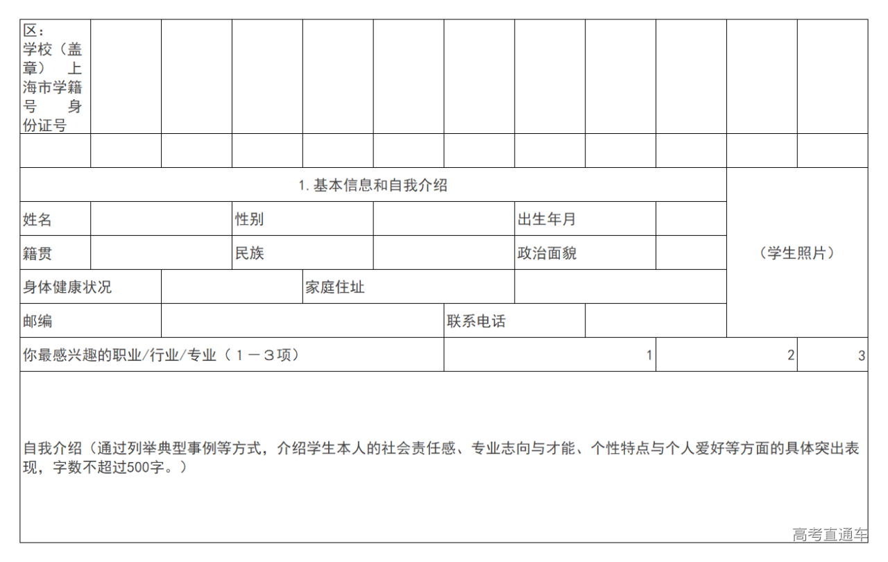 1567567587578653.png image.png