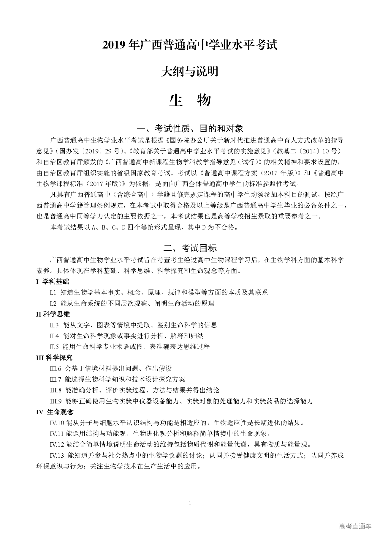 1568688264886342.png