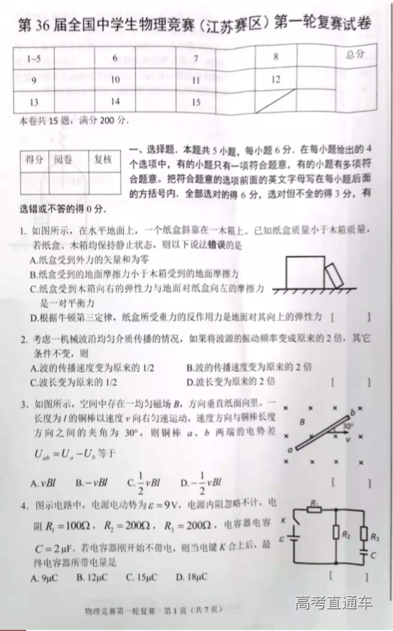 1568691736465093.png image.png