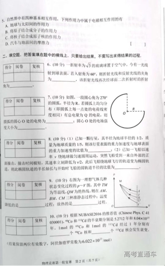 1568691746932557.png image.png