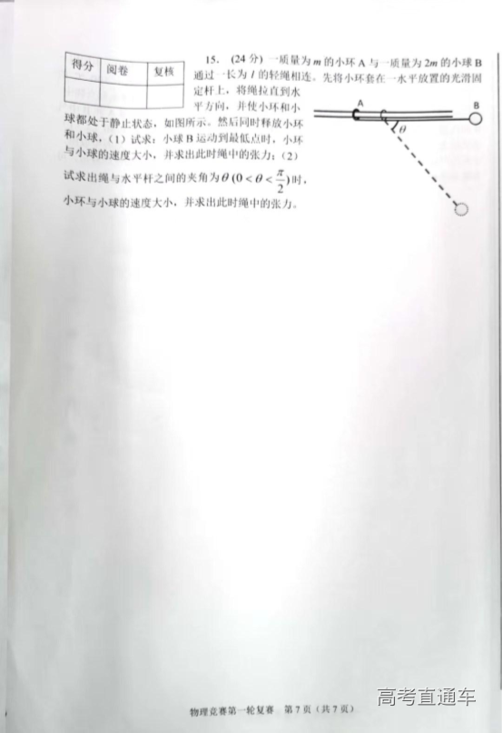 1568691819518941.png image.png