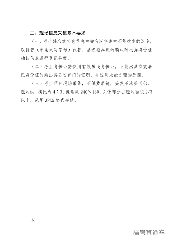 1572407731659402.png 6370797736176898785815031_26.png