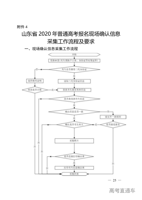 1572407731817297.png 6370797736176898785815031_25.png