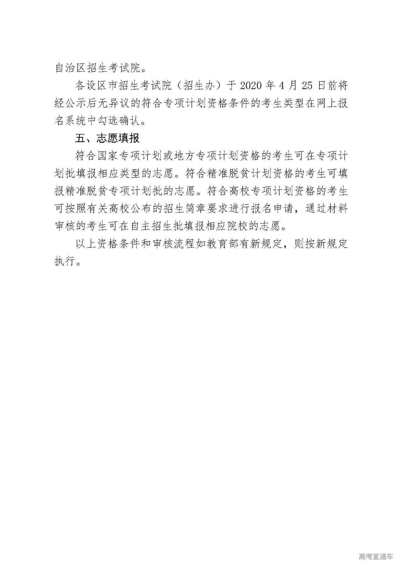 1572601817225141.jpg 3_页面_7.jpg