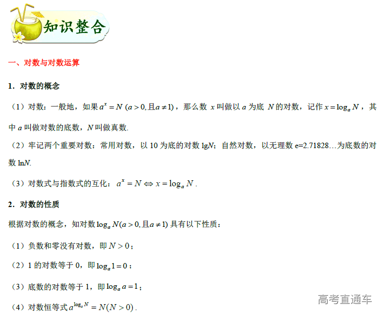 1573804963878544.png image.png