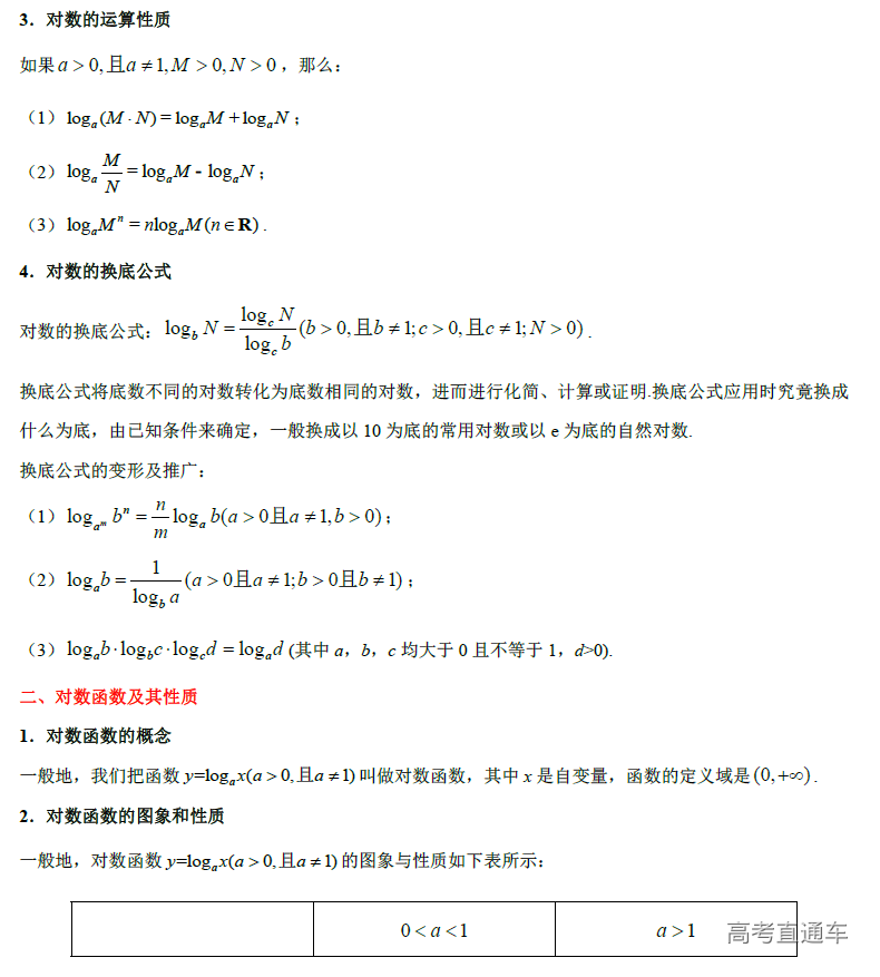 1573804983346294.png image.png