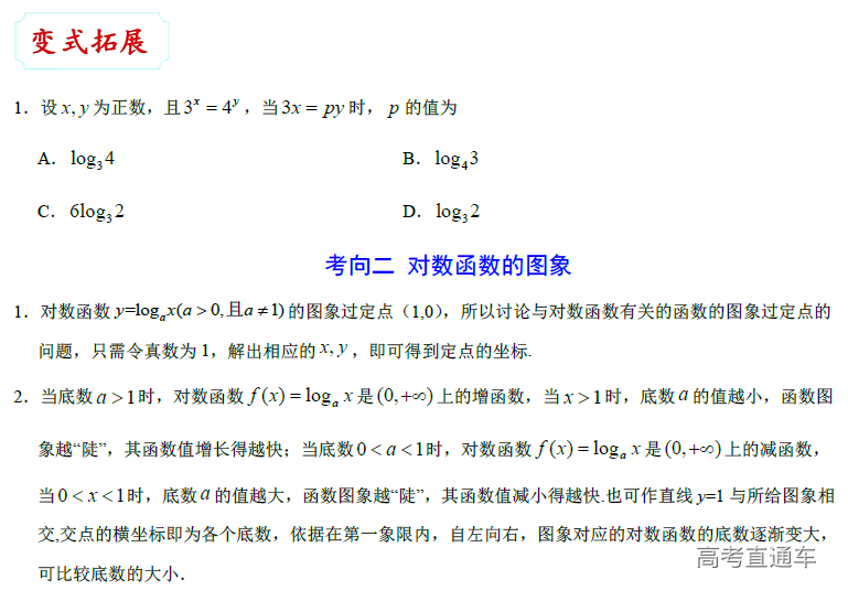 1573805077983525.png image.png