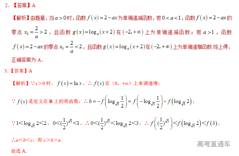 1573806031934315.png image.png