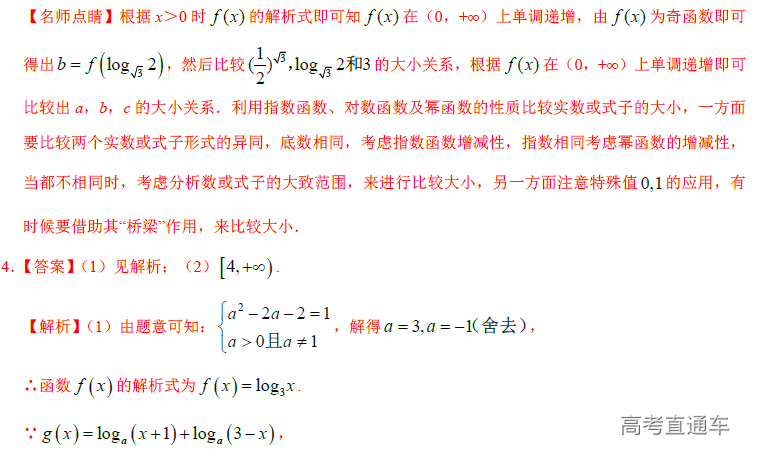 1573806046165879.png image.png