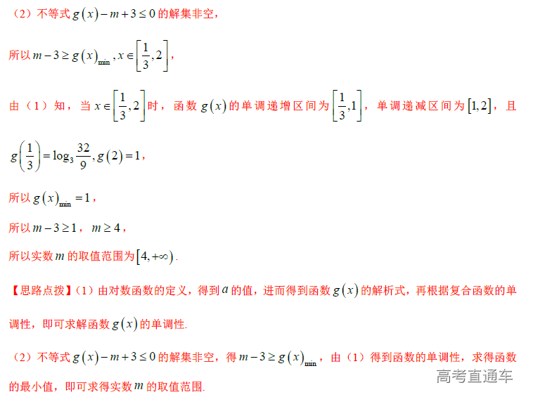 1573806080922305.png image.png