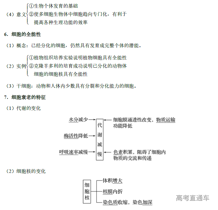 1574128939526862.png image.png