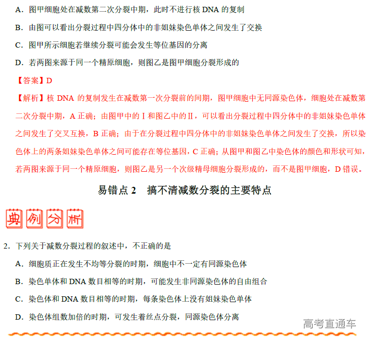 1574148012893757.png image.png