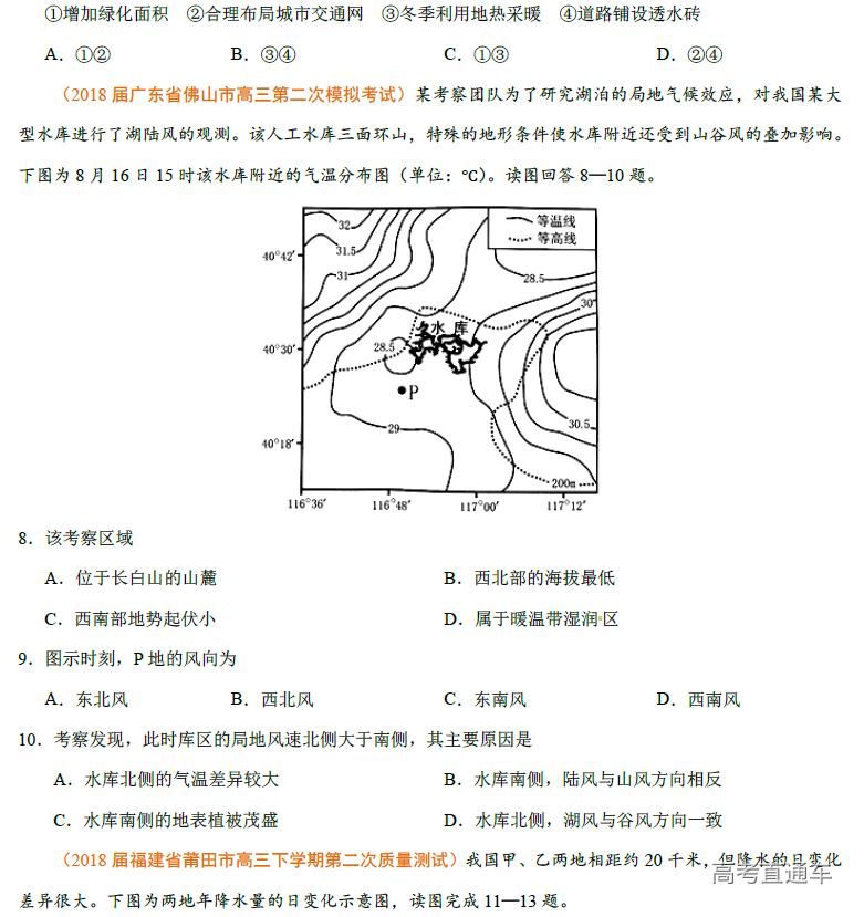 1574305473244678.png image.png