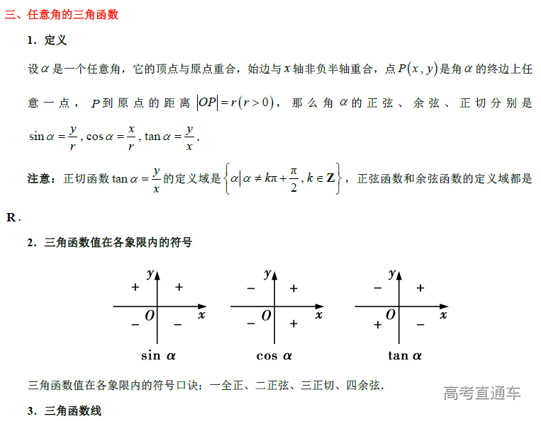 1574318036779936.png image.png