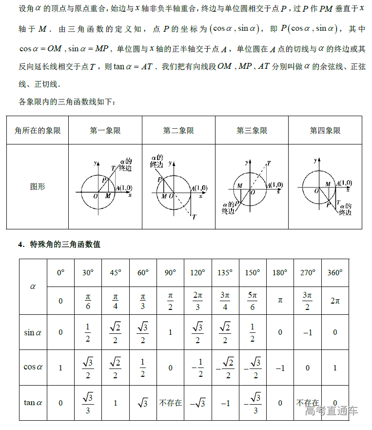 1574318096556566.png image.png