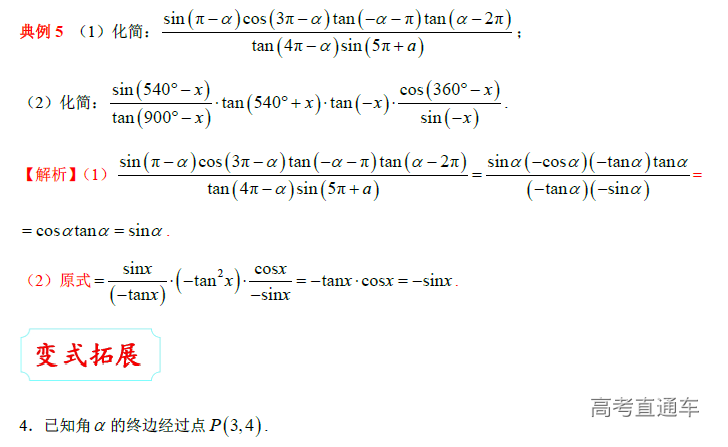 1574318307486937.png image.png