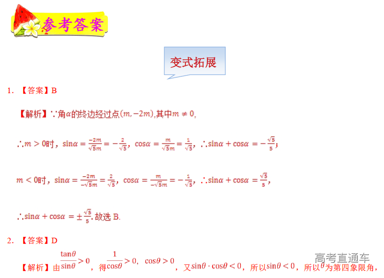 1574318371186981.png image.png