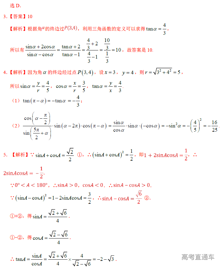 1574318389508196.png image.png