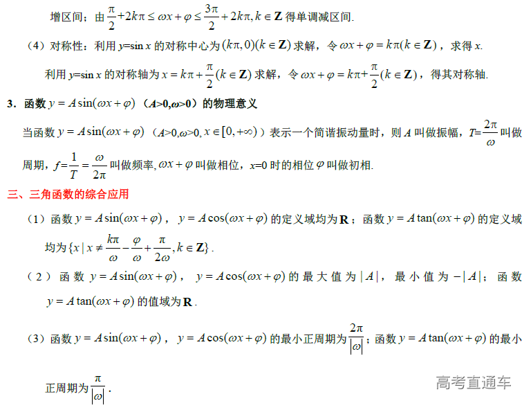 1574318655514934.png image.png