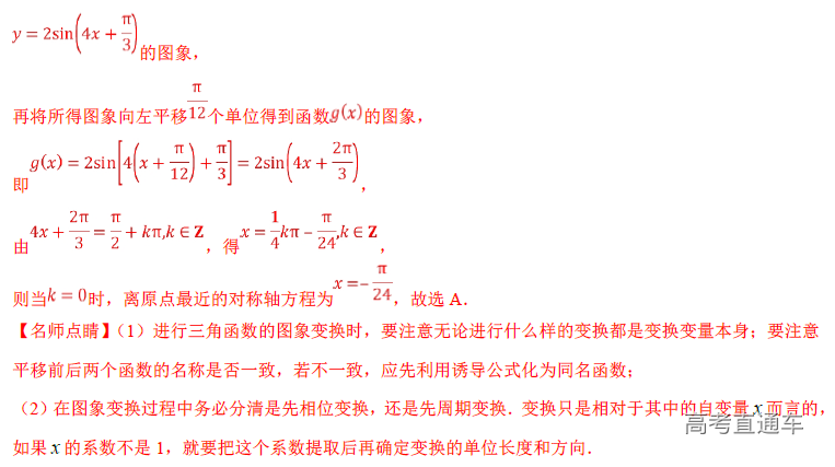 1574318707340705.png image.png