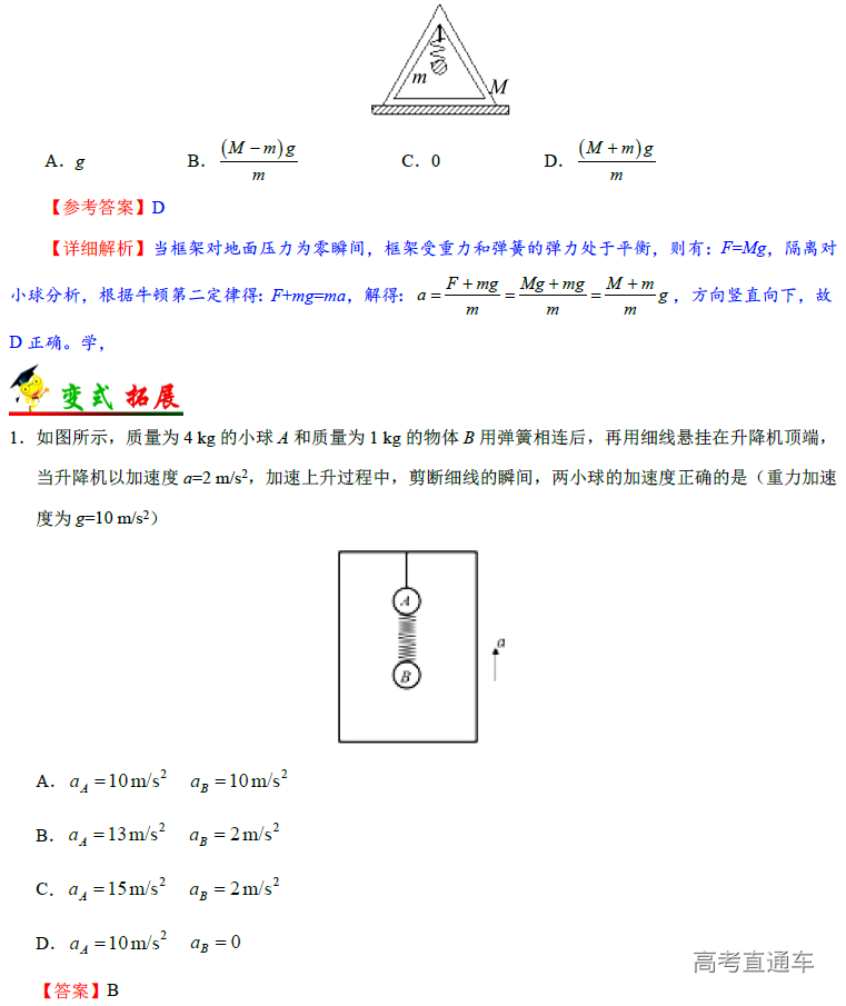 1574673703535395.png image.png