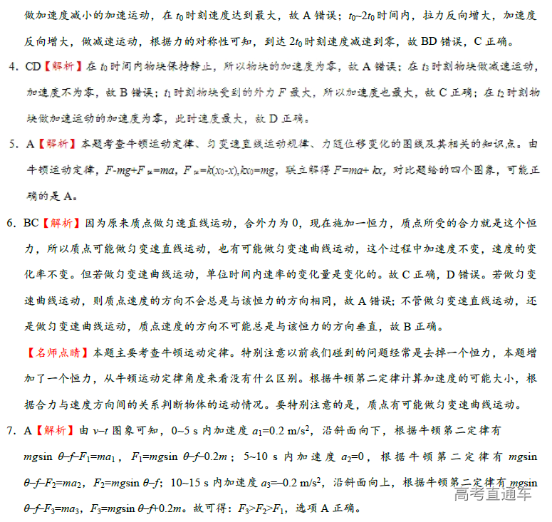 1574673900717303.png image.png