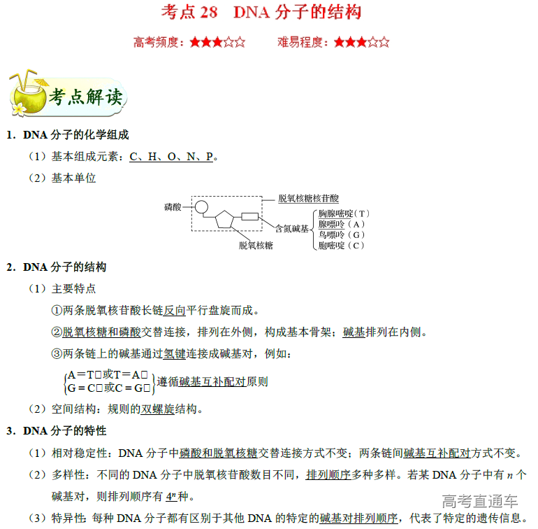 1574735648796029.png image.png