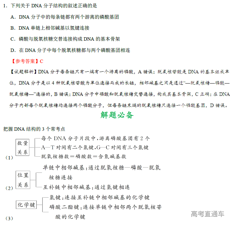 1574735684700243.png image.png