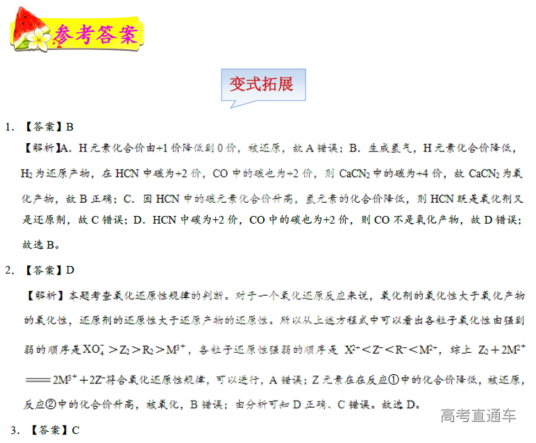 1575282429897730.png image.png