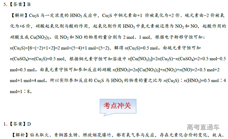 1575282465586766.png image.png