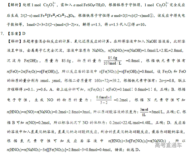 1575282519781413.png image.png